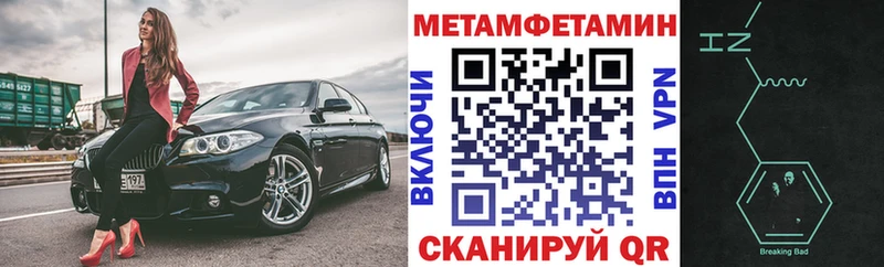 купить сайты Демидов Амфетамин Розовый
