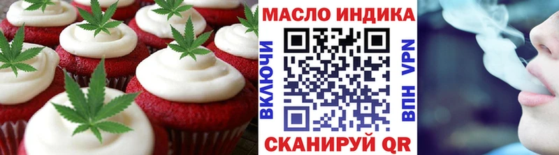 Canna-Cookies марихуана  мориарти Telegram  Демидов 