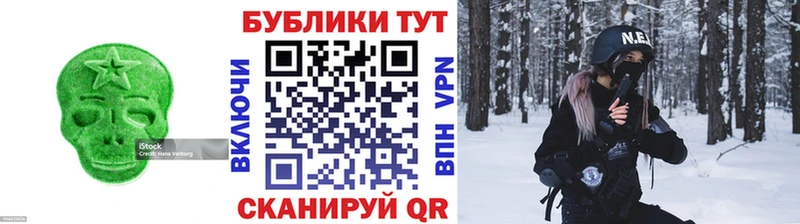 ЭКСТАЗИ XTC  купить наркоту  KRAKEN ссылки  Демидов 