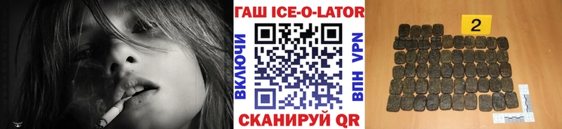 купить закладку  blacksprut tor  ГАШИШ 40% ТГК  Демидов 