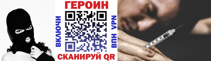 ГЕРОИН герыч  наркошоп  Демидов 