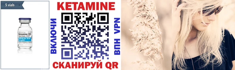 купить закладку  Демидов  darknet Telegram  Кетамин ketamine 