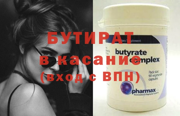 винт Бугульма