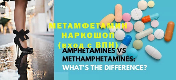 гашик Белоозёрский
