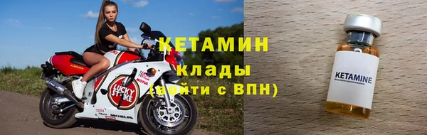 МДМА Беломорск
