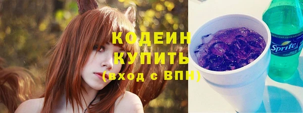 мефедрон VHQ Бронницы