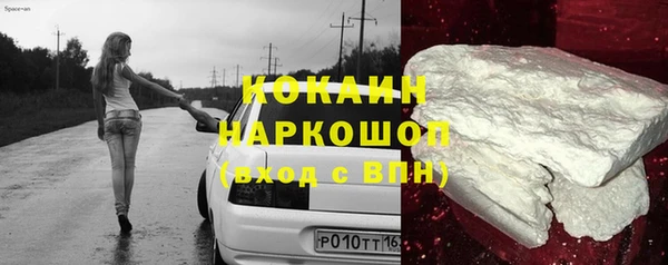 гашик Белоозёрский