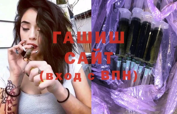 ПСИЛОЦИБИНОВЫЕ ГРИБЫ Белокуриха
