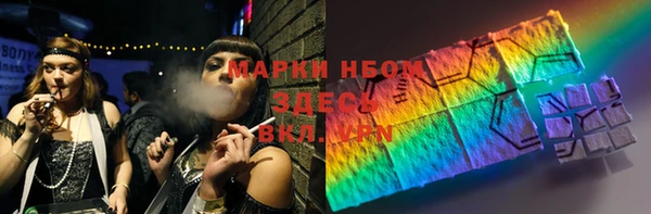 гашик Белоозёрский