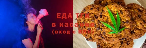 ПСИЛОЦИБИНОВЫЕ ГРИБЫ Белокуриха