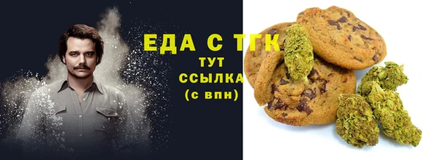 МДМА Беломорск