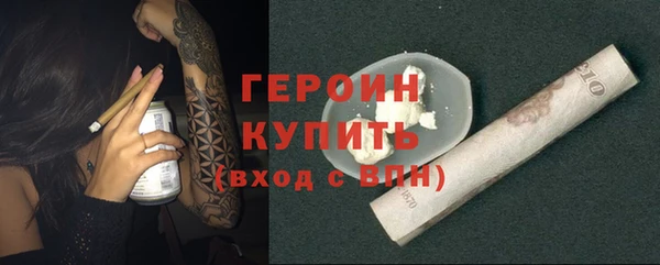 гашик Белоозёрский