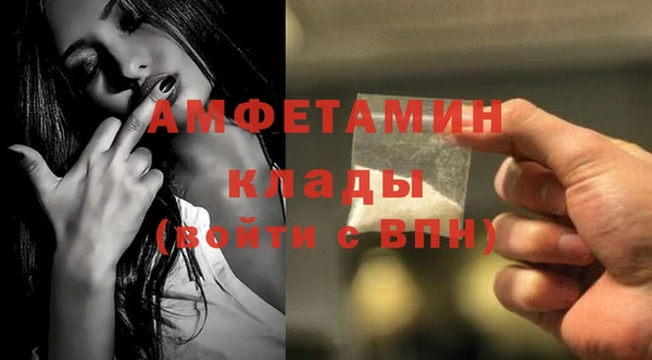 МДМА Беломорск