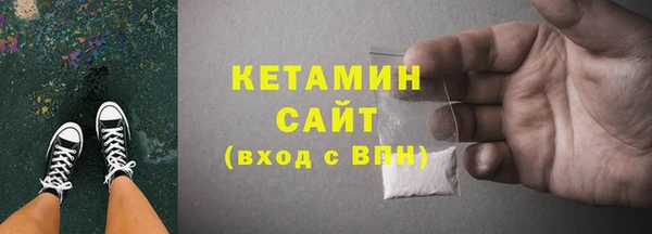 мефедрон VHQ Бронницы