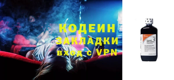 ПСИЛОЦИБИНОВЫЕ ГРИБЫ Белокуриха
