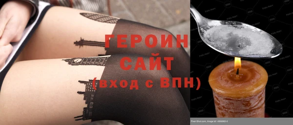 ПСИЛОЦИБИНОВЫЕ ГРИБЫ Белокуриха