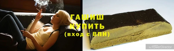 гашик Белоозёрский