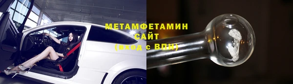 винт Бугульма