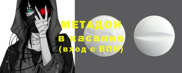 МДМА Беломорск