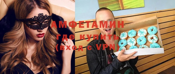 МДМА Беломорск