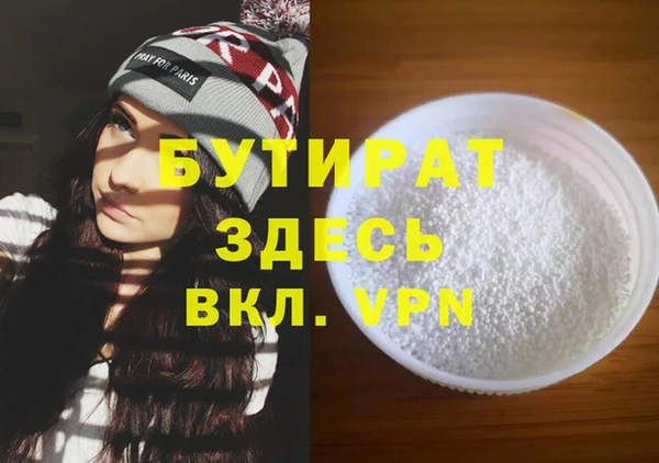 СК Богородицк
