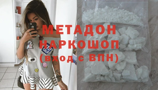 ПСИЛОЦИБИНОВЫЕ ГРИБЫ Белокуриха