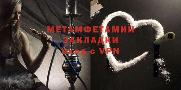 винт Бугульма