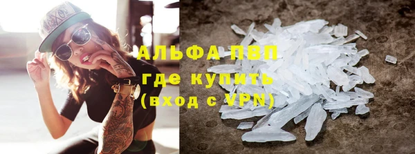 apvp Богородск