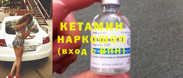 apvp Богородск