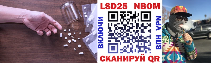LSD-25 экстази кислота  сколько стоит  Демидов 