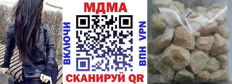 МДМА молли цена наркотик это как зайти Демидов KRAKEN tor