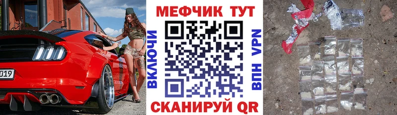 Меф мяу мяу  где можно купить наркотик  Демидов 