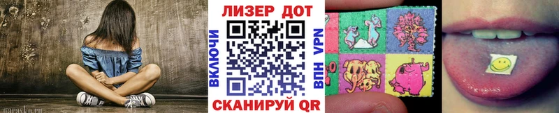 Марки NBOMe 1,5мг  Демидов 