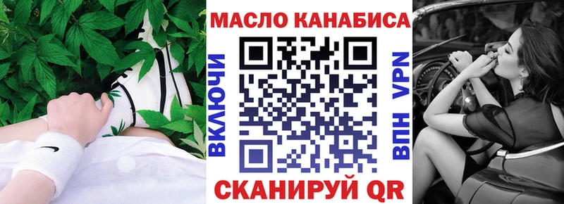 купить закладку  Демидов  ТГК Wax 